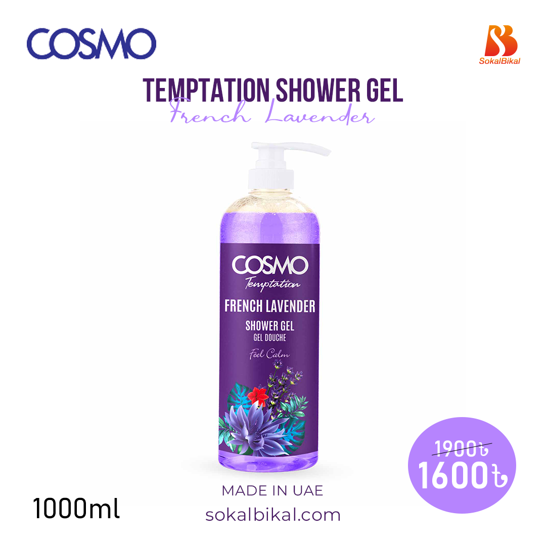 Cosmo Temptation Shower Gel French Lavender