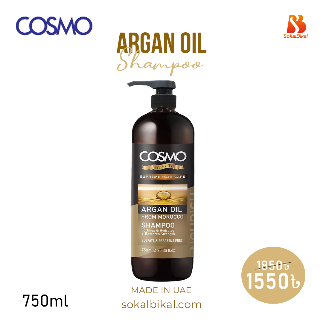 Cosmo Argan Oil Shampoo