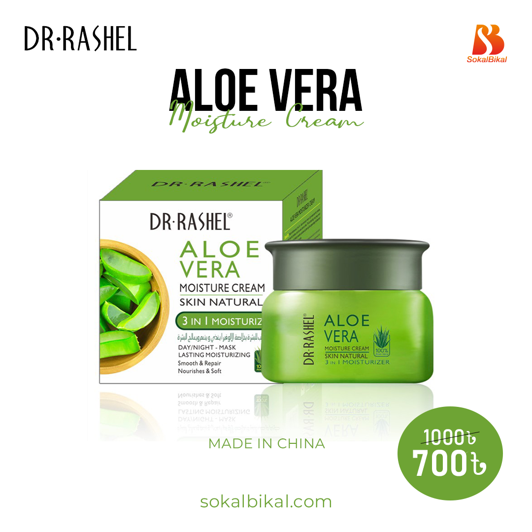 Dr.Rashel Aloe Vera Moisture Cream