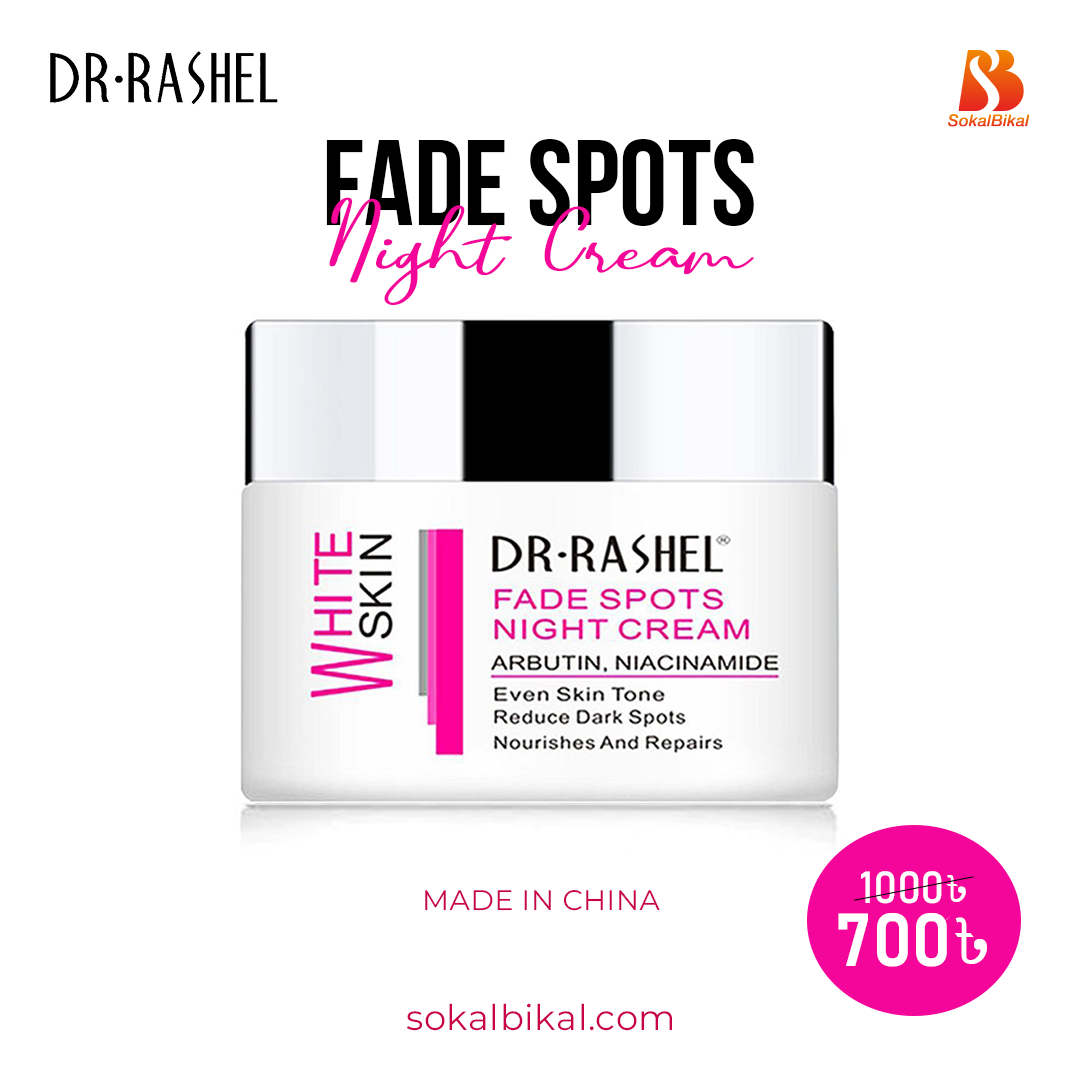 Dr. Rashel Fade Spots Night Cream