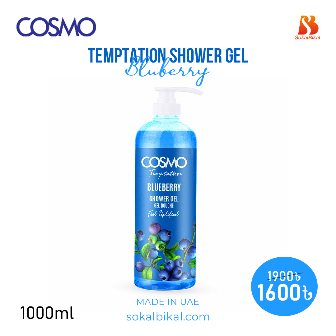 Cosmo Temptation shower Gel Blueberry