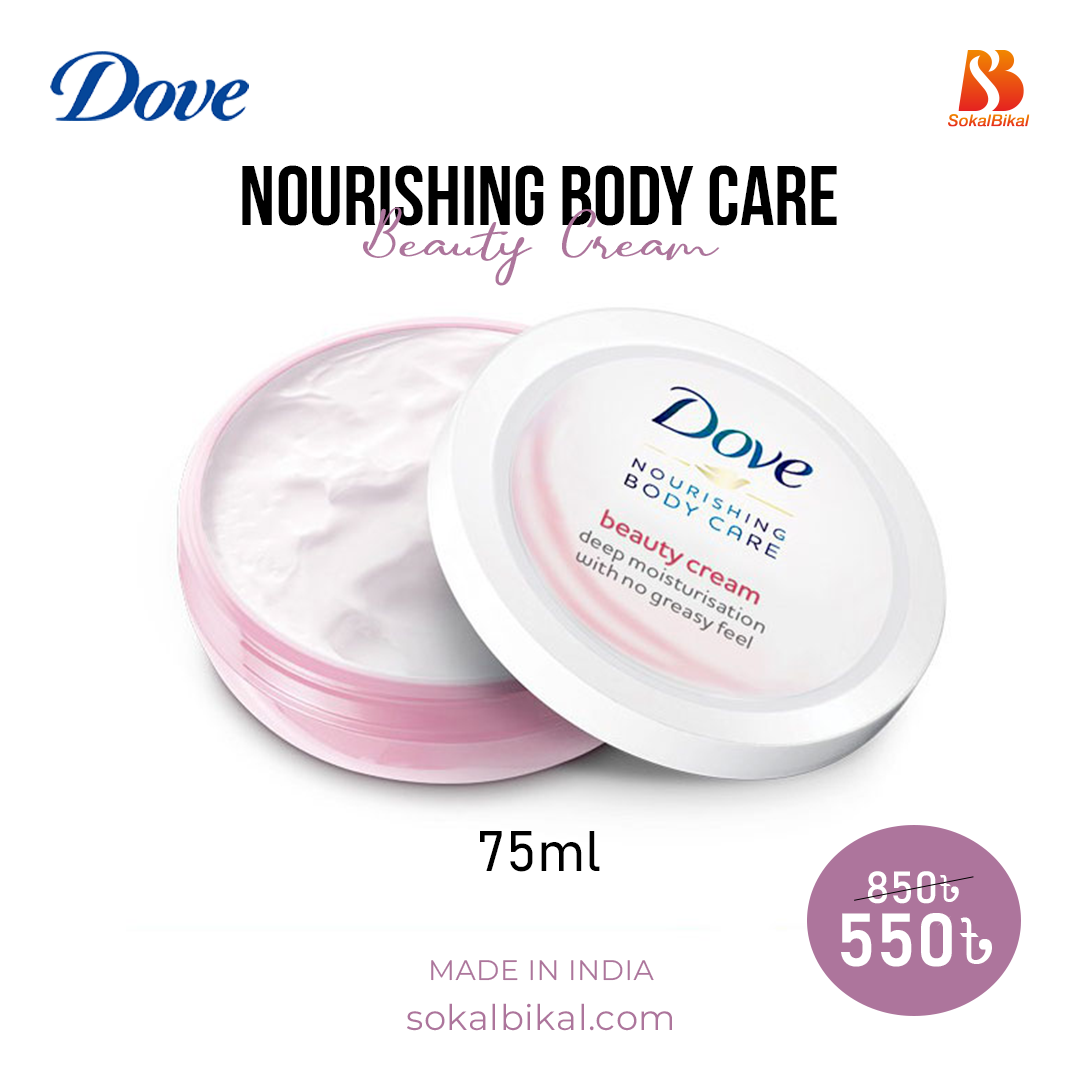 Dove Nourishing Body Care Beauty Cream